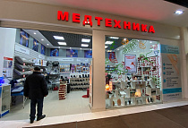г. Таганрог, пл. Мира, 7